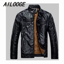 Высокое качество Новинка Модные мужские кожаные пальто Повседневное широкий талией VESTE Cuir брендовая одежда манто Homme человек кожаная куртка