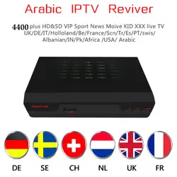 Ip tv Европа коробка с 1 год Ip tv M3u подписка бесплатно 7 линий Ccam 4400 Ip tv Italia испанско-португальский французский ТВ спутниковый ТВ