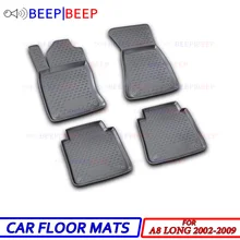 Для Audi A8 длинные 2002-2009 автомобильные коврики ковры авто коврик защита от пыли водонепроницаемые Тюнинг автомобилей интерьера