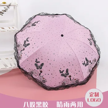 

Butterfly girls lace Sun umbrella folding dual-use black rubber 30% umbrella sunny and rainy little fresh