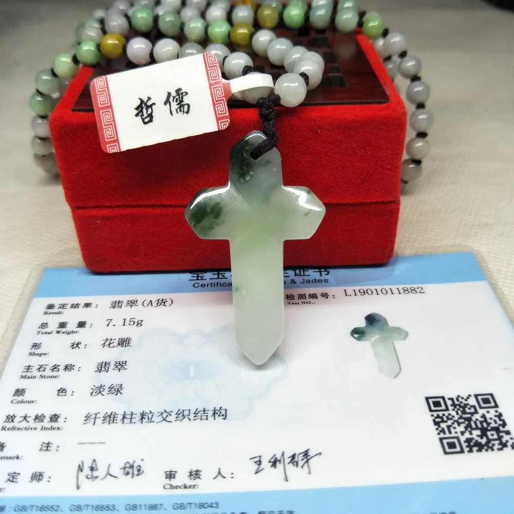 IMG20190215204815