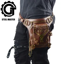 Крутая стимпанк кожаная поясная сумка ретро коричневая сумка через плечо рок для мужчин и женщин готическая Черная поясная сумка модные мотоциклетные сумки для ног