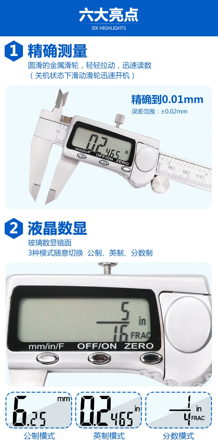 Промышленный Электронный штангенциркуль нонира из нержавеющей стали 0-150/200 мм, дисплей, сделанный на английском и китайском языках