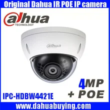 Dhua DH-IPC-HDBW4421E English Vewrsion 4MP WDR Network Vandalproof IR Mini Dome IP Camera With Fixed Lens Original HDBW4421E