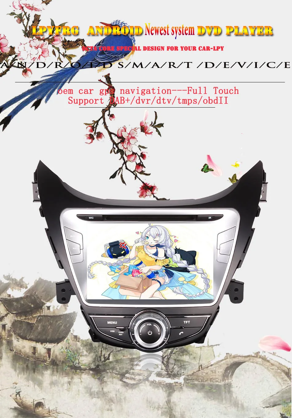 4G ram для HYUNDAI ELANTRA 2011/I35/AVANTE 2013 Android 9,0 автомобильный dvd-плеер gps аудио магнитофон авто стерео Поддержка DAB