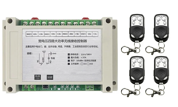 Aliexpress Com Buy Ac220v 250v 380v 30a 4ch Radio Remote