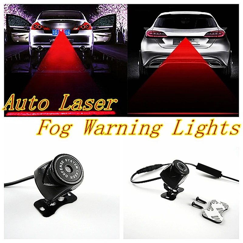 Лазерные птф. Задний фонарь для автомобиля лазерный. Fog laser. Fog laser. Fog laser.