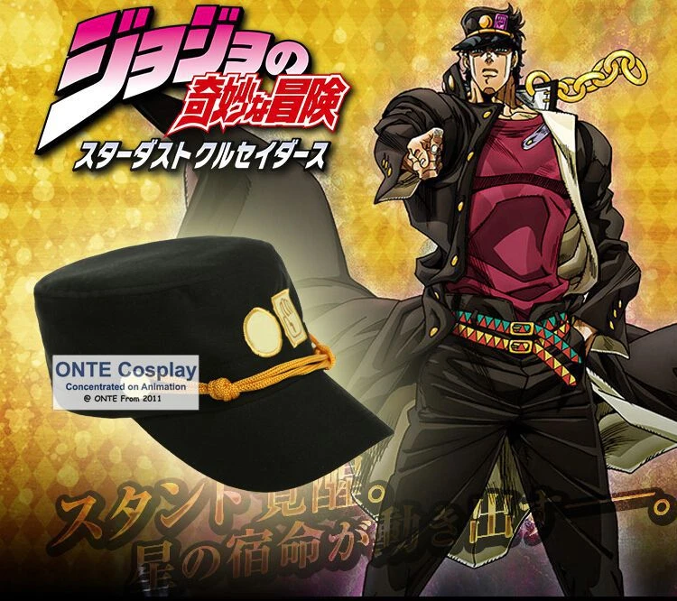 Onte Jojo S Bizarre Adventure Cosplay Comics Kujo Jotaro Hat Lovely Sunshade Cap Dropshipping Dropship Mp3 Dropship Rcdropship Gps Aliexpress