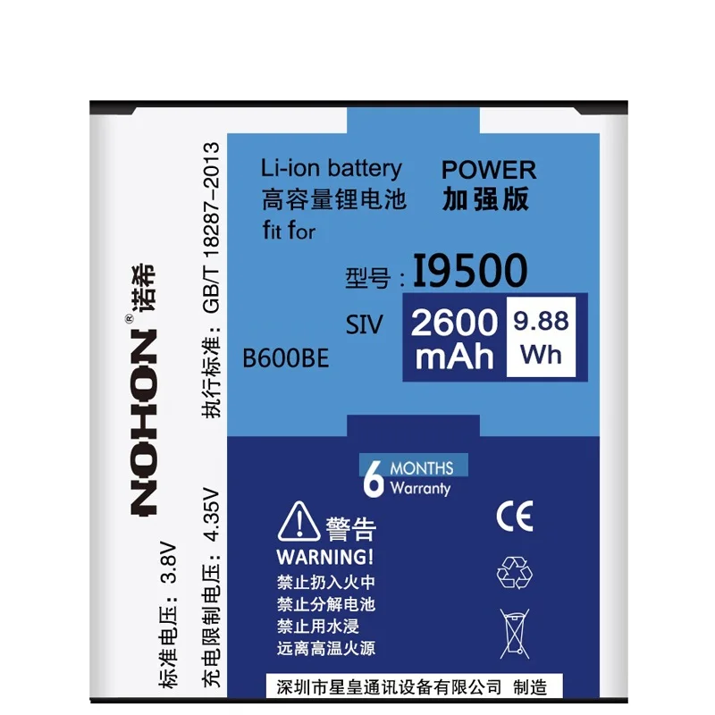 NH For Samsung Galaxy S4 B600BE Details(1)