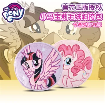 

My Little Pony Children's Wallet Coin Purse Mini Coin Bag Twilight Sparkle Pinkie Pie Cute Cartoon Girl Student Storage Wallet