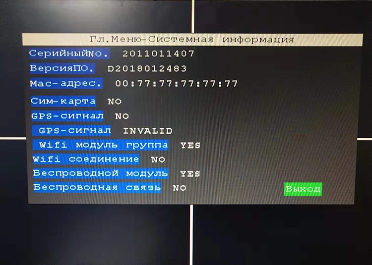 Беспроводной сетевое оборудование удаленного AHD для наблюдения 4CH 4 г gps Wi Fi Двойная sd-карта Мобильный DVR корабль/прицепы Поддержка домофон