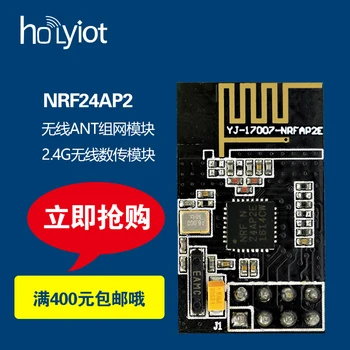 

New NRF24AP2-8CH Channel Wireless ANT Networking Module 2.4G Wireless Data Transmission Module