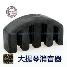 Ультра violoncellists резиновые silencedr скрипки