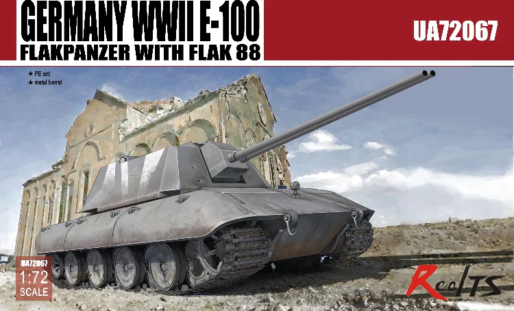 Realts modelcollect UA72067 1/72 Германия второй мировой войны E-100 flakpanzer с зенитки 88