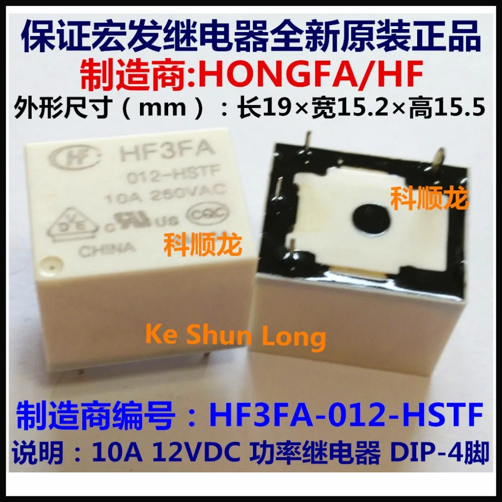 HONGFA HF HF3FA 012-HTF 012-HSTF HF3FA-012-HTF HF3FA-012-HSTF 10A250VAC 4 Пина 12VDC Мощность реле