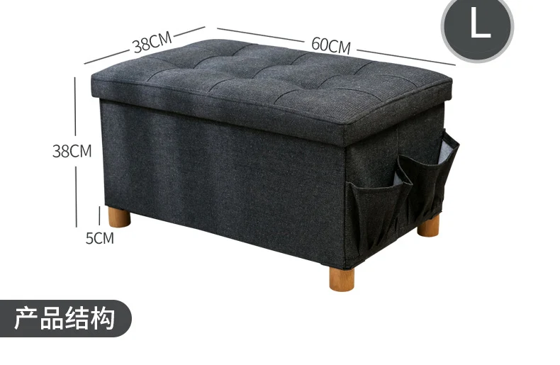 Denim fabric ottoman solid wood four feet storage stool fitting room creative slipper side pocket change shoe bench foldable