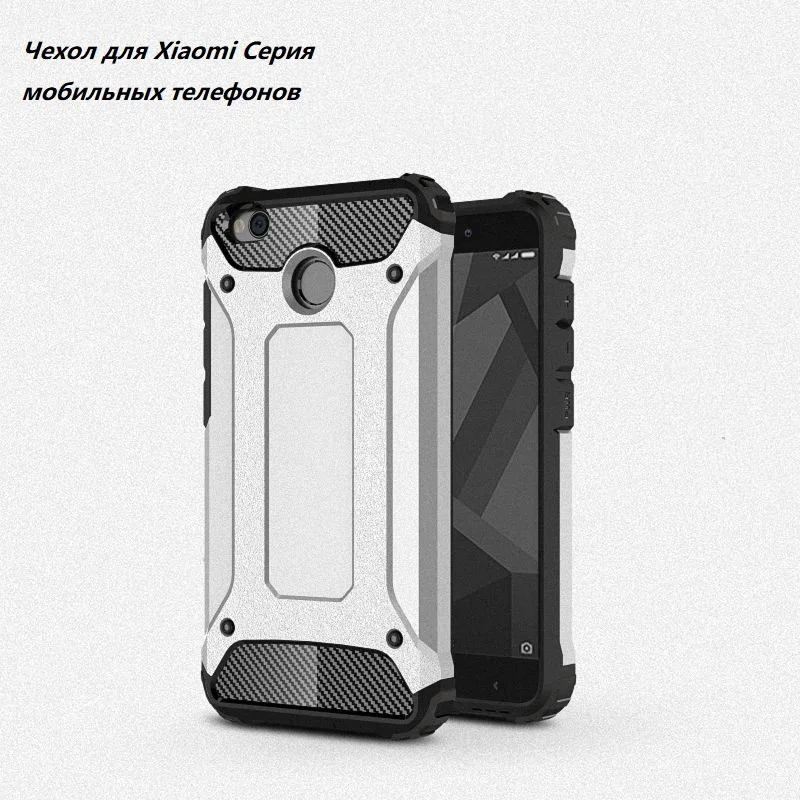 

Shockproof Armor Case For Redmi Note 5 Full Protection Cover For Redmi Note 4X 5 6 Xiaomi A1 A2 Pocophone F1 Cover Shell Capa