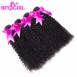BFF девушка малайзийские странный вьющиеся волосы пучки 100% Пряди человеческих волос для наращивания 4bundles натуральный черный Цвет не Волосы
