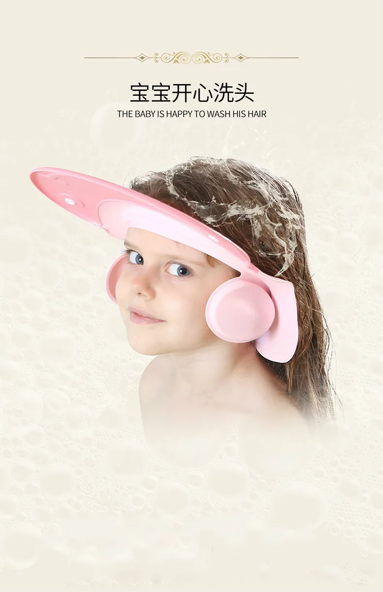 Крышка детского шампуня Водонепроницаемый шапка, защищающая уши артефакт детская ванночка Регулируемый силиконовый Ванна Кепки детская