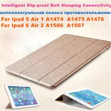 Для ipad Air 2 Air 1 чехол 9,7 Funda силиконовый мягкий чехол для задней панели из искусственной кожи чехол для ipad 6th для ipad 5 6 Чехол