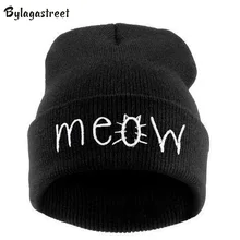 Для женщин Для мужчин Повседневное прогулочная шапочка Шапки кошка, мяу капот хлопковая Зимняя шерстяная одежда теплые трикотажные шапки в стиле хип-хоп головные уборы Skullies без полей для мужчин, Лидер продаж