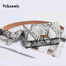Кожаные поясные сумки, поясная сумка для женщин, модная поясная сумка под змеиную кожу, поясной ремень, высокое качество, женский кошелек
