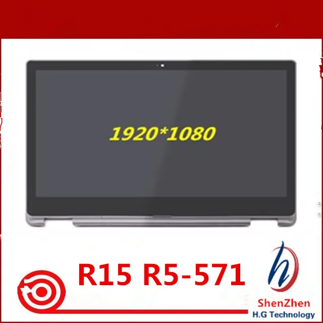 R5-571副本