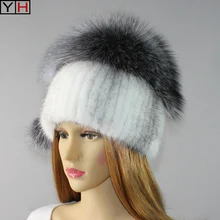 Высококачественная женская Норковая меховая шапка элегантная женская модная меховая шапка натуральная ручная вязаная норковая меховая шапка розничная оптом