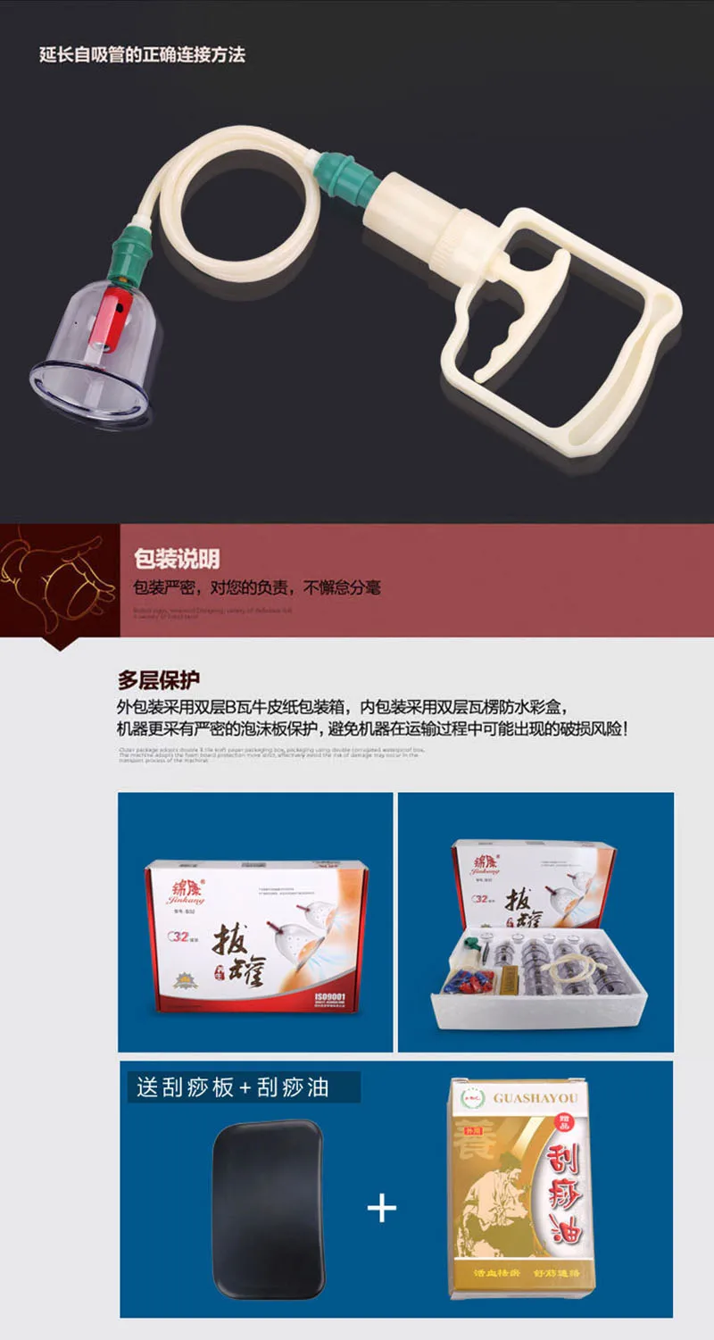 32 Cans Cups Chinese Portable Relax Massager Magnetic Acupunture Vacuum Cupping Kit Therapy Cupping Cup With Tube Curve Suction-1-17