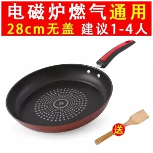 Pan Non-stick Pancakes Fried Egg Steak Pot Gas Stove for Induction Cooker Universal Household Non-stick Frying Pan Frying Pan - Color: 28cm