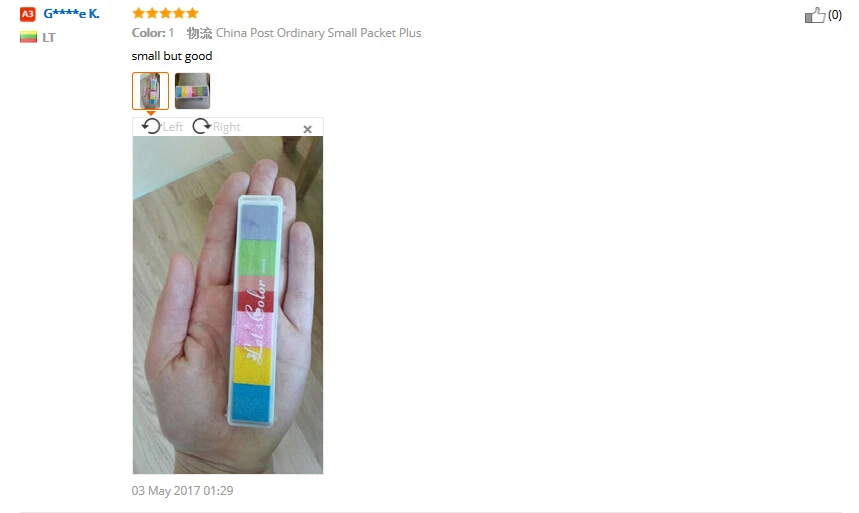 QQ20170829151744