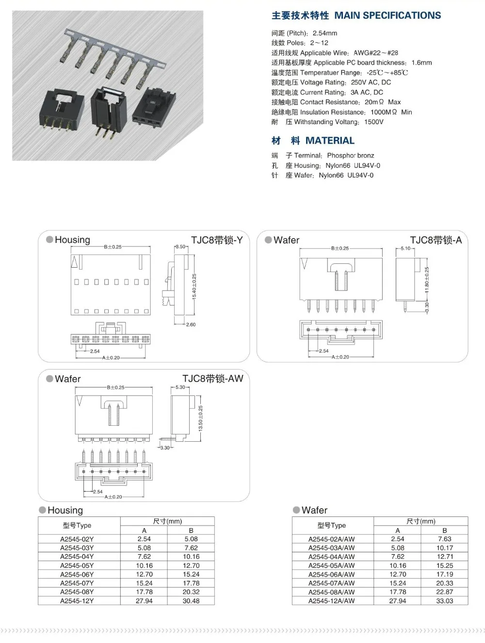 50 компл MX2.54 Dupont разъем 2/3/4/5/6/8/12Pin, с ремешком и пряжкой, однорядные 2,54 мм прямой штыревой разъем+ Корпус+ терминалы