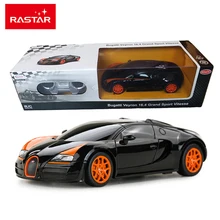 RASTAR Coche Teledirigido Bugatti Grand Sport Vitesse 47000
