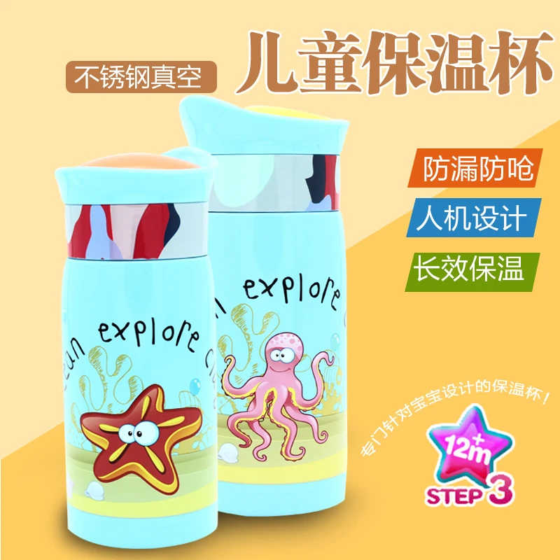 Free Custom HOT SALE Creative 304 Stainless Steel Vacuum Flask Students