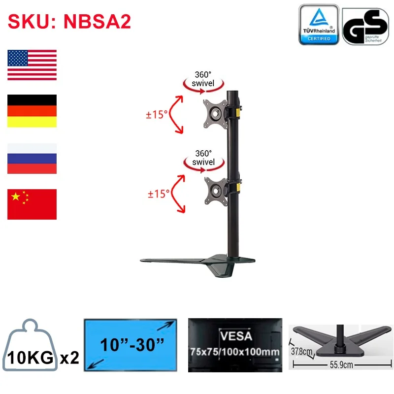 Двойной держатель для монитора полностью регулируемая настольная подставка для двух ЖК-экранов подходит для 1"-30" Максимальная поддержка 10 кг вес на руку - Цвет: NBSA2