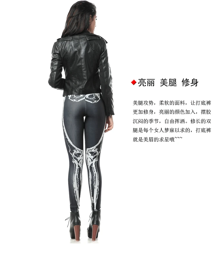 Leggings merchandise display _07