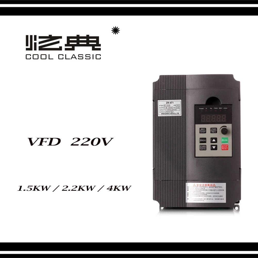 VFD инвертор 1 5 кВт/2.2квт/4 кВт преобразователь частоты CoolClassic 3P 220 В выход ЧПУ