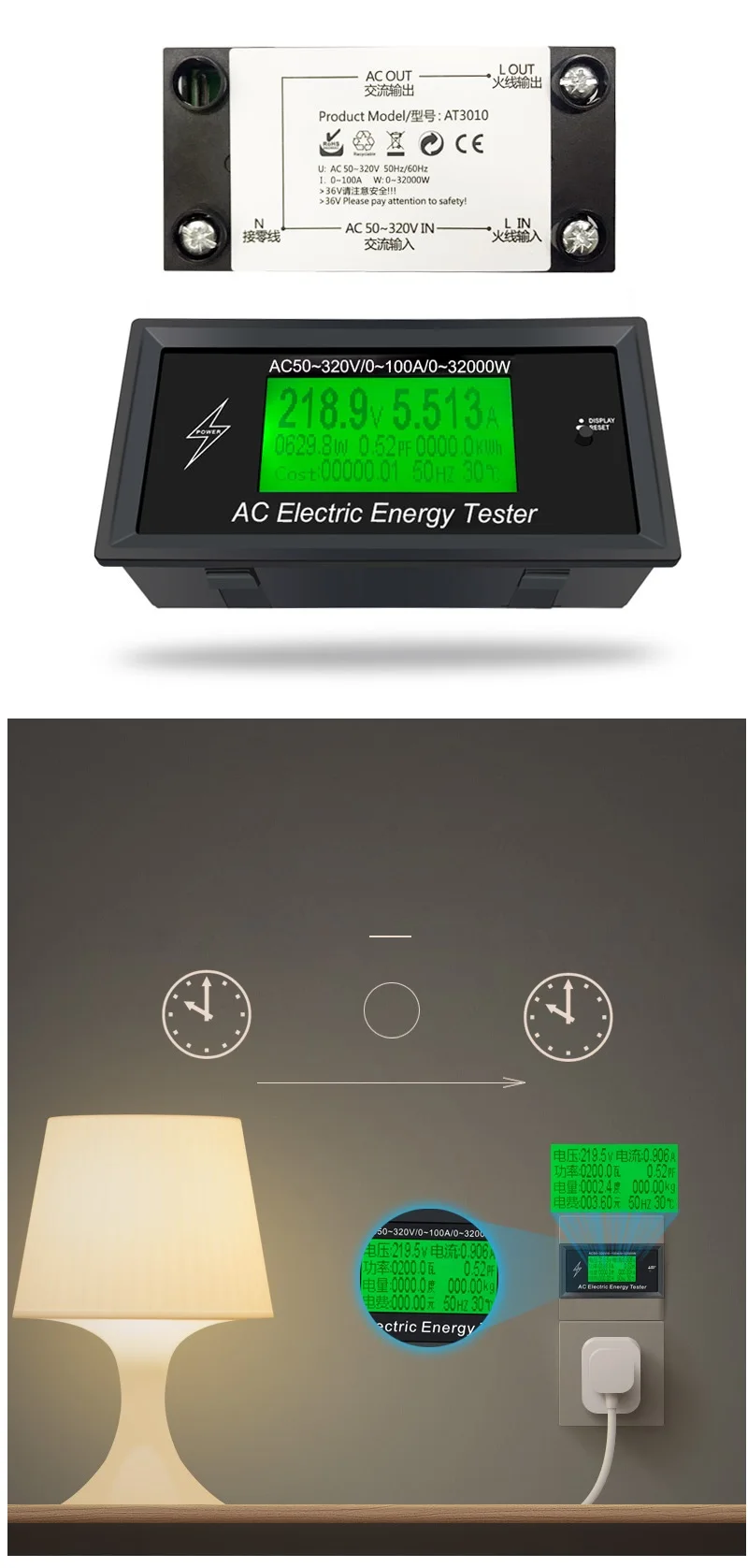 AT3010 AC50~ 320V 100A 3KKW телефон приложение переменного тока цифровые измерители напряжения индикатор Мощность счетчик энергии Вольтметр Амперметр ток Am