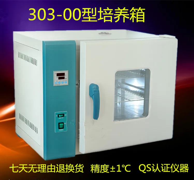 30300 Type Heated microbial fermentation incubator was primed semenincubator hatcheryincubator