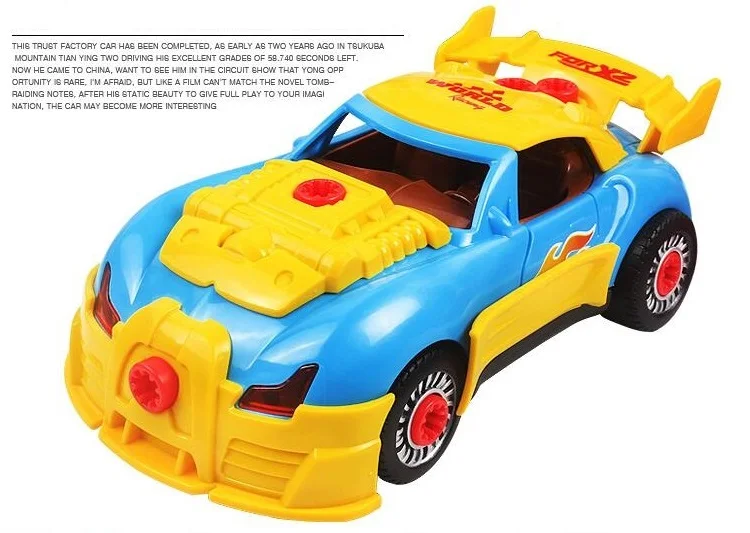 Разборная игрушка гоночный автомобиль комплект модель игрушки дрель шурупы DIY сборка автомобиля игрушка для детей строительство