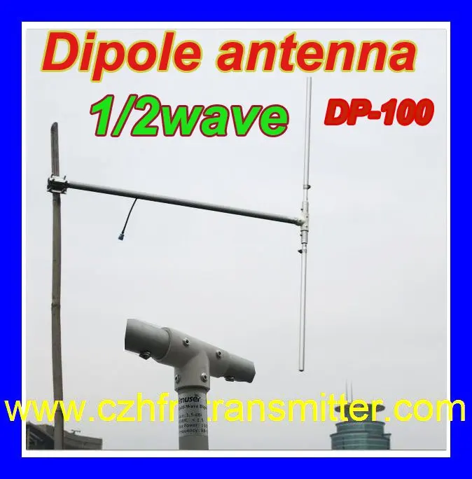 Антенна 88 108 Антенна 88 108