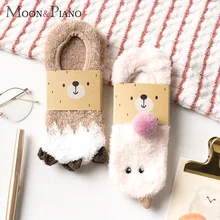 Плотные теплые носки; милые модные женские плюшевые носки для сна; Забавные милые зимние носки-башмачки с медвежонком и когтями; зимние мягкие домашние носки