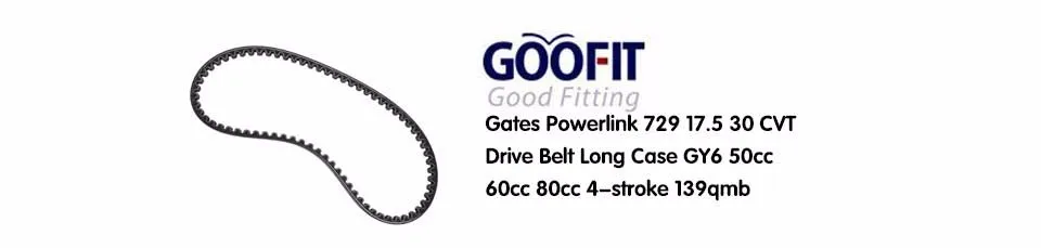 Goofit Ворота powerlink 729 17.5 30 CVT приводной ремень длинный Чехол GY6 50cc 60cc 80cc 4-ход 139QMB k076-003