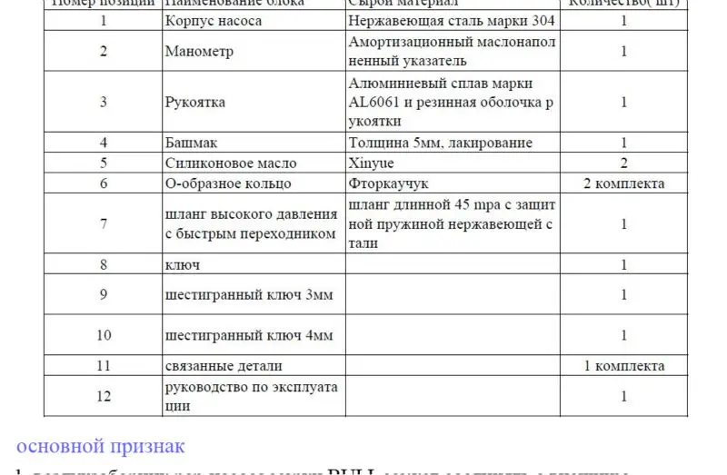 Быка 30 мпа высокого давления pcp воздушный насос- фирменный магазин на продажу