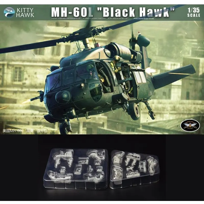 Kitty Hawk KH50005 1/35 США MH 60L черный ястреб [включает фигурки из смолы] набор