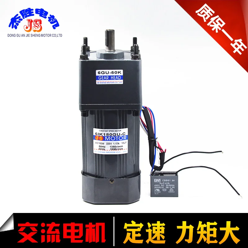 AC220V 40W 0.45A 5IK40GN-C Single Phase Gear Motor Slow Speed with Capacitor