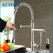 Kemaidi современная кухня вытащить вниз поворотный кран Torneira Cozinha 8525 никель щетки водопроводной воды раковина смесители и коснитесь