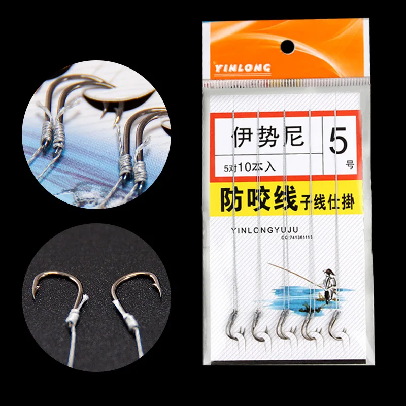 

5 pack Sabiki Fishing Hook Iseama Hook High Carbon Steel String Hooks size 1#-12# Sea Fishing Hook
