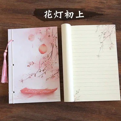 Ретро Классический китайский стиль цветная иллюстрация внутренняя страница линия блокнот с кисточкой студенческие канцелярские принадлежности