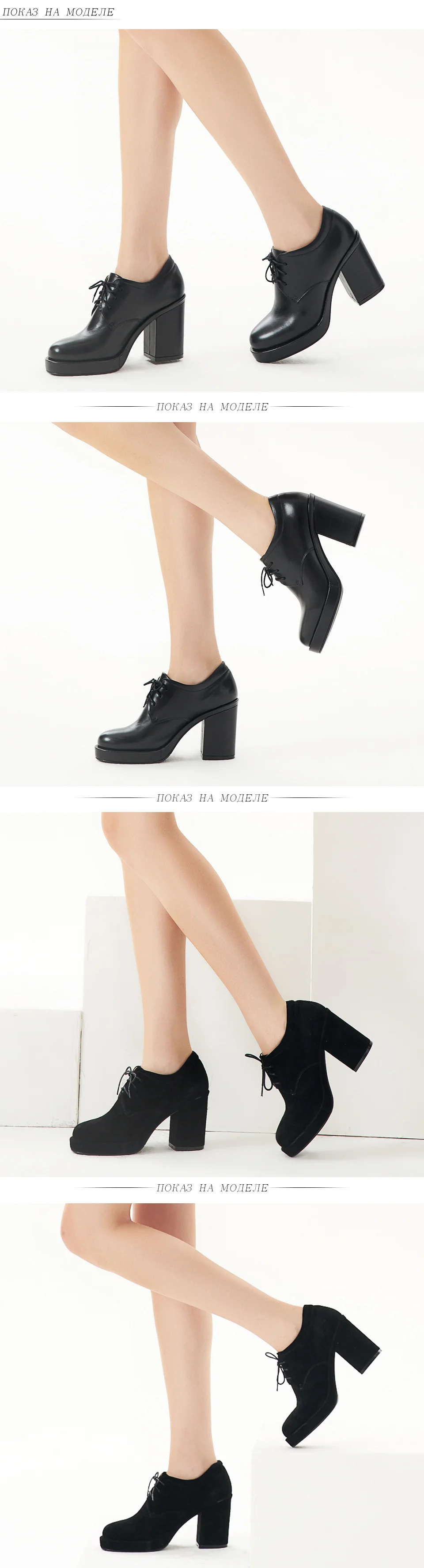Bassiriana элегантный натуральная кожа замша шнуровка обувь женская ботинки осень весна Обувь на платформе на квадрадтном высоком каблуке с круглыми носками 35-40 размер черный цвет Мода